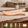 Tabla de Masaje Gua Sha de Latón Genuino, Bastón de Acupresión de Latón para Ojos, Orejas y Cuerpo, Gua Sha de Cobre Especializado y Herramienta para Raspado Muscular