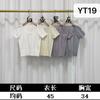 Camiseta de punto de seda helada calada de manga corta con lazo, nuevo estilo de verano, cuello redondo, corte ajustado, top corto petite, Fábrica