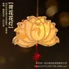 Lanternas de Madeira Portáteis para o Festival do Meio do Outono, Kits de Materiais DIY Feitos à Mão para Crianças, Lanternas de Palácio Luminosas de Madeira Autocriáveis Estilo Tradicional Chinês