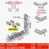 Norma nacional Norma europea 2020/3030/4040/4545 Ranura angular incorporada Conector de ángulo recto Soporte oculto de aleación de aluminio