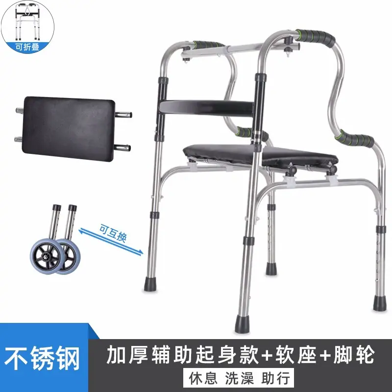 sku6_【不锈钢】辅助起身款助行器+脚轮+皮革软座