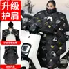 Cubierta de Parabrisas para Vehículo Eléctrico para Todas las Estaciones, Impermeable de Invierno, Cubierta Solar y de Lluvia de Verano para Motocicleta Eléctrica Yadi Emma, Primavera y Otoño