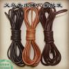 Cuerda de piel de vaca pura accesorios DIY color negro marrón cuerda redonda de piel de vaca piel de vaca real multi-especificación