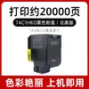 Adequado para Cartucho de Toner Lexmark Cs720 74C10K0 Cs725 Cx725 Toner 74C1Sk0 Cartucho de Toner Cx725Dhe
