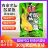 Granja Qiaozhuang de Chongqing condimento de pescado con col agria en escabeche de altar viejo 300g especialidad de Sichuan para el hogar sopa de col agria en escabeche