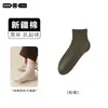 Calcetines de Algodón para Hombre para Primavera y Otoño, Calcetines Tobilleros, Antibacterianos, Resistentes al Olor, Absorbentes del Sudor, Calcetines Deportivos de Media Pantorrilla, para Adolescentes y Hombres, Calcetines sin Costuras