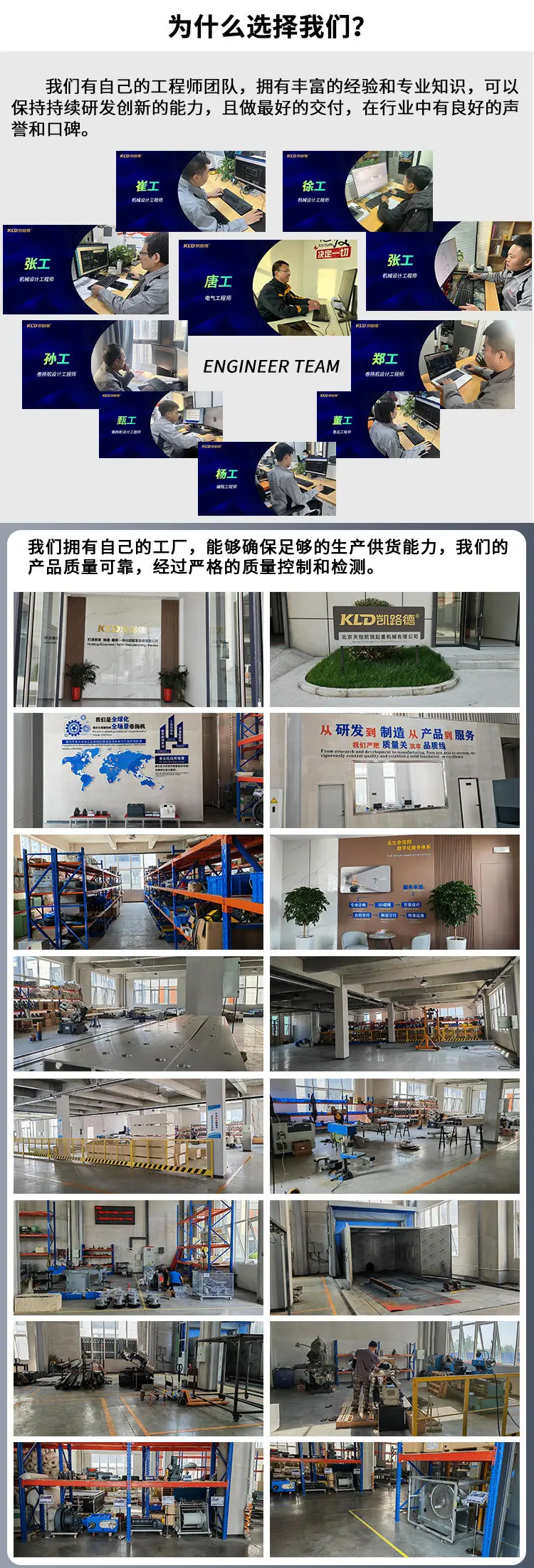工业卷扬机