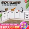 Gabinete de Cocina, Gabinete para Estufa, Gabinete con Fregadero Integrado con Cubierta de Piedra, Cubierta de Mármol, Gabinete de Fácil Montaje, Aparador, Amazon