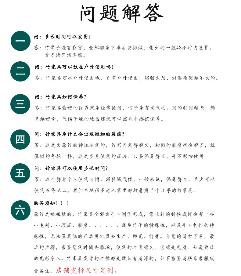 吧台凳_17