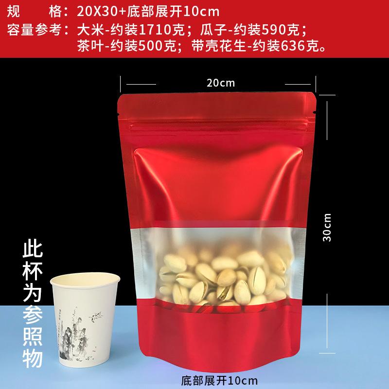 红色-20X30+10.jpg