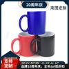 Caneca Mágica Cor que Muda Cor-C, Sublimação, Cor Fosca, 11oz, Full-Changing Matte, Caneca Cerâmica Branca para Transferência de Calor