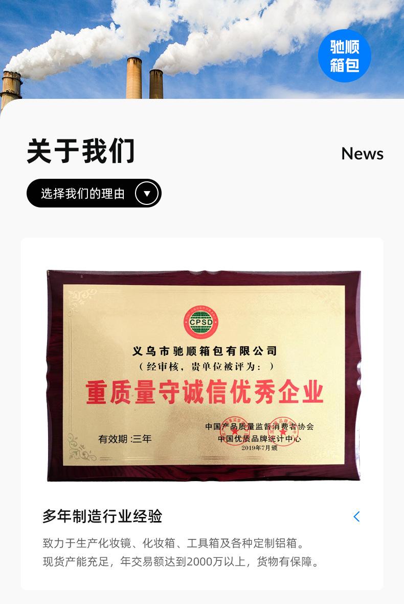 字母直角箱