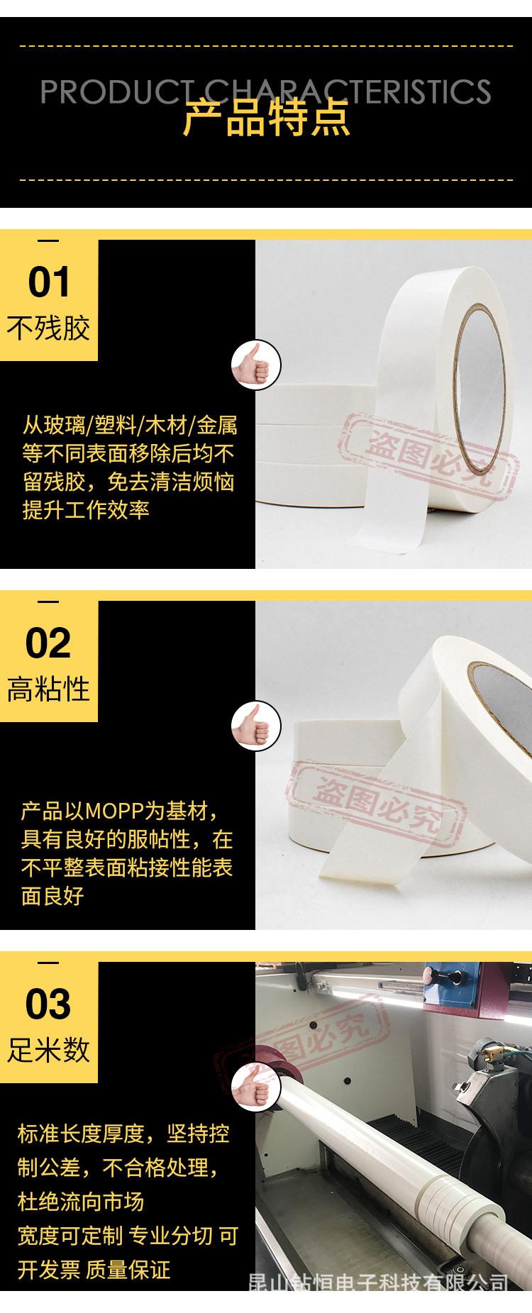 国64294详情_03.jpg