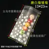 Bolsa esmerilada de margarita/Empaque de plástico universal listo para usar/Bolsa translúcida compuesta para lencería Sellado autoadhesivo