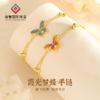 Pulseira Borboleta Gradiente Esmalte Frio Prata de Lei S925 para Mulheres Nova Chinoiserie Exquisite Nicho High-End Joia de Mão Atacado Presente