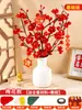 Caqui Caqui Ruyi Artesanal DIY Pacote de Material para Buquê com Haste de Chenille para Crianças Fazer Ornamento de Árvore de Caqui com Haste de Chenille Criptografada