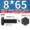 Tornillos de hexágono exterior M6-M64 grado 10.9, pernos de alta resistencia con varillas roscadas extendidas M8M10M12M14M16M18mm