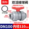 Válvula de Bola con Unión Rongsheng CPVC Caucho Fluorado Válvula de Doble Unión para Tubería de PVC Válvula de Doble Unión de Plástico Válvula de Agua de Doble Unión Rosca Interna Tubería de Agua