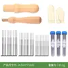 Carimbo de Madeira Venda Quente Transfronteiriça Carimbo Multiespecificação Conjunto de Dedos com Agulha Conjunto Combinado Ferramenta de Carimbo DIY para Feltro de Lã Fácil de Feltar