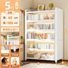 Estantería de acero, estantería a prueba de polvo, armario de almacenamiento de pie con puertas, vitrina para sala de estar, armario de almacenamiento infantil de arte en hierro
