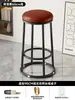 Taburete de barra para recepción, taburete alto, taburete de barra para mostrador de caja, silla para mesa de isla, silla de barra de arte de hierro comercial de alta gama de lujo ligero