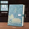 Cuadernos Personalizados de Alto Valor Estético, Páginas Gruesas, Regalos Empresariales de Alta Gama, Notas de Reunión, Cuadernos de Estilo Chino Modernos, Cuadernos Personalizados