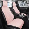Nuevo Cojín de Asiento de Coche de Seda de Hielo Delgado para la Cintura de Verano, Universal para Todas las Estaciones, Cojín de Asiento de Coche para un Solo Asiento, Almohadilla Refrigerante, Funda de Asiento al por Mayor