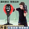 Pelota de Boxeo de Escritorio para Niños, Pelota Antiestrés para Adultos, Pelota de Boxeo Antiestrés