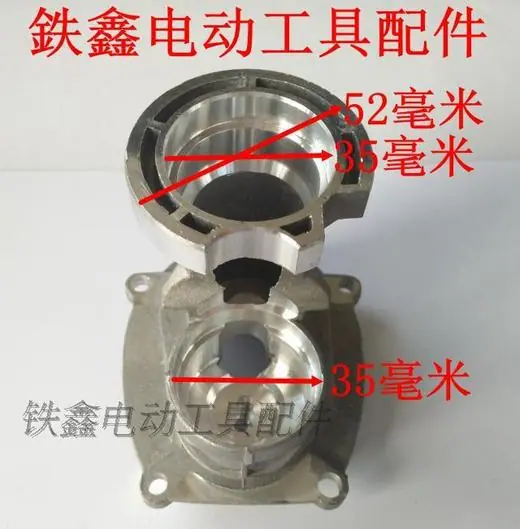 博士26冲击钻铝座1