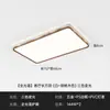 Lámpara de Sala Lámpara de Techo Color Nogal Sencillo Lámpara de Dormitorio Retro Estilo Mid-Century Protección Ocular Ola Rectangular Lámpara Principal de Pasillo