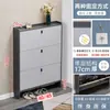 Gabinete para Zapatos Ultradelgado 17cm Económico para Entrada del Hogar Simple Moderno Gran Capacidad de Almacenamiento Lujo Ligero Tipo abatible Zapatero Pequeño