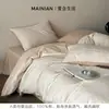 Juego de Ropa de Cama Jacquard de Lujo Ligero Todo Algodón de Cuatro Piezas Funda de Edredón Estilo Nuevo de Algodón Puro Juego de Sábanas de Tres Piezas Ropa de Cama Universal para las Cuatro Estaciones Sábana Ajustable