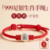 Pulsera Roja Tejida de Hilo con Caballo del Año Zodiacal de Plata Pura 999 para Niños, Pulsera Roja Tejida para Mujeres, Regalo de Plata Pura para Hombres Nacidos en el Año del Caballo