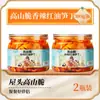 Rábano Encurtido Crujiente de la Montaña Wutou, Pepinillos Picantes y Crujientes, Pepinillos Picantes y Salados, Cubos de Rábano Encurtido de Sichuan, Guarnición para Acompañar Comidas