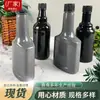 Garrafa de combustível de 200ml garrafa de plástico para aditivo garrafa de aditivo de combustível garrafa de óleo de motor garrafa de óleo lubrificante pequena capacidade