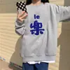 2025 Año del Serpiente Nochevieja Mejor Amiga Hermanas Atuendo Otoño Invierno Estilo Coreano Sudadera Cuello Redondo Mujer Nuevo Año Zodiaco Año Pareja Tops