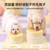 Bebedouro flutuante para animais de estimação, tigela de água que não molha a boca, tigela flutuante para gatos, tigela anti-derramamento para cães, transfronteiriço