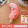 Colgante Lindo de Comida para Barbacoa Decoración de Mochila para Niña Juguete Pequeño de Caricatura de Comida Colgante de Muñeca de Peluche Oden