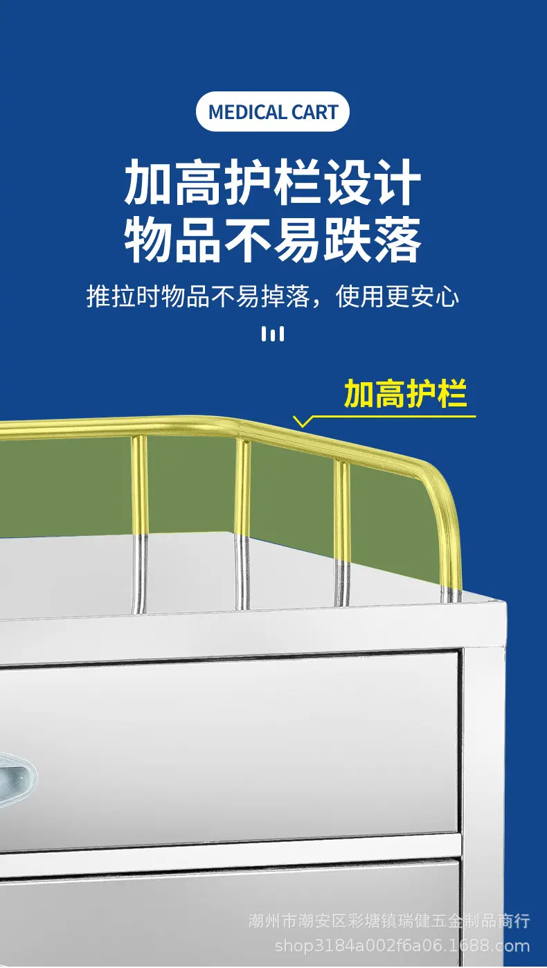 送药车-拷贝_10.jpg