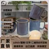 Exportação Direta da Fábrica Atacado Forno Esmalte Variável Caneca de Cerâmica Simples para Casal Presente Presente