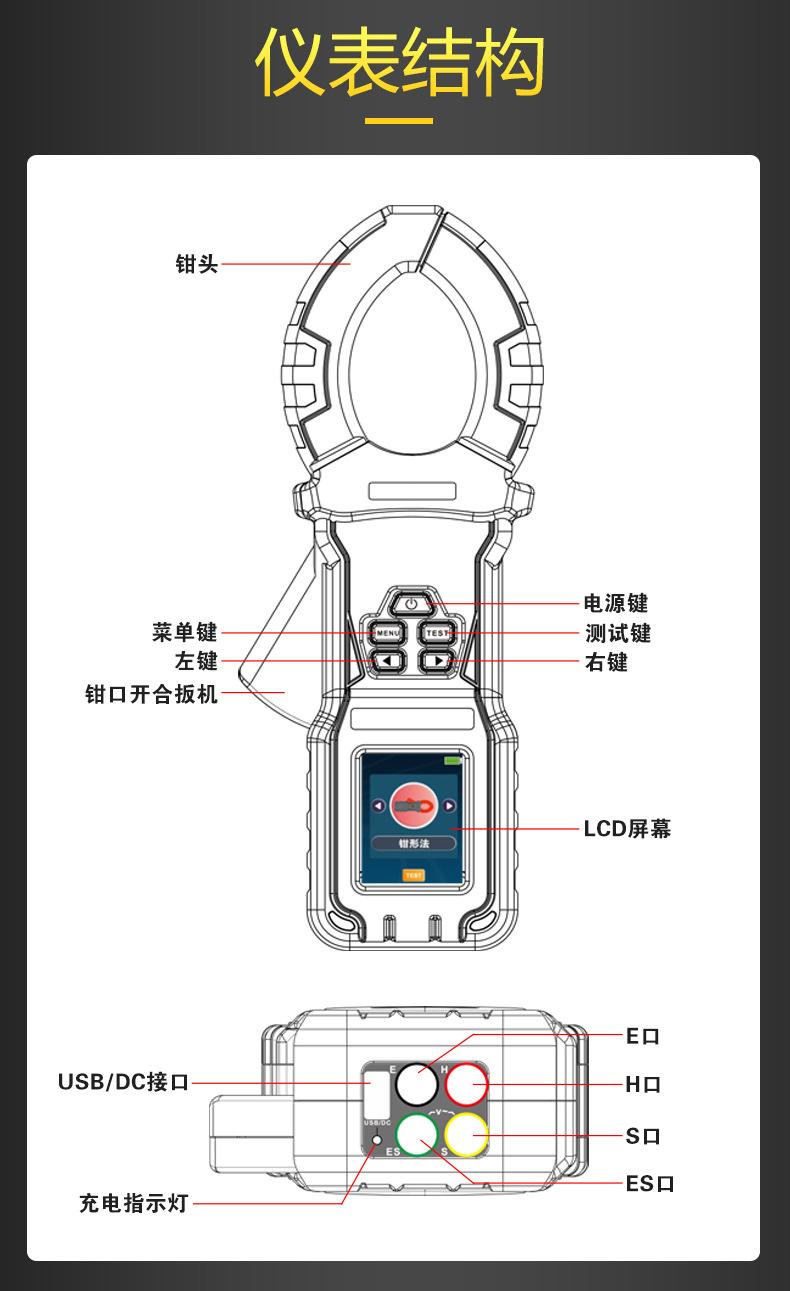 ES3022系列详情页_04