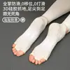 Oferta Especial Calcetines Antideslizantes de Yoga para Mujer, Calcetines Finos de Cinco Dedos, Calcetines de Pilates con Dedos Separados, Calcetines Deportivos Abiertos en los Dedos