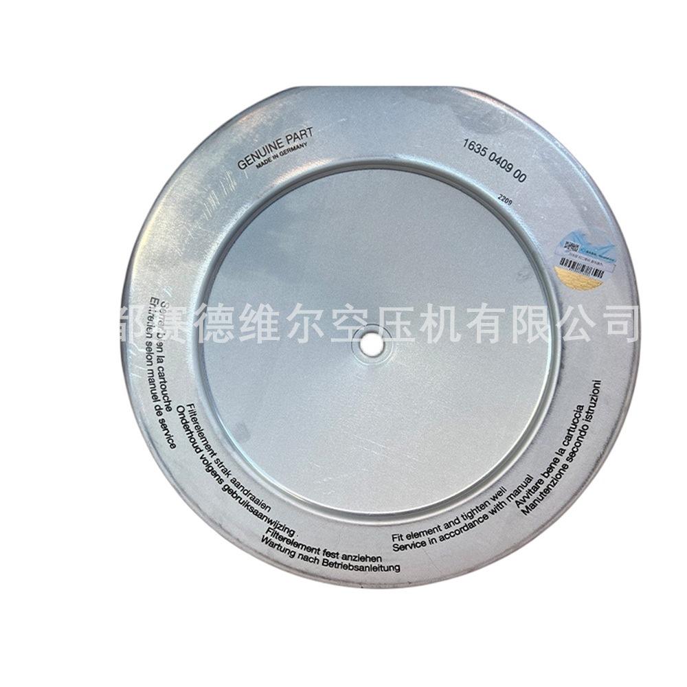 阿特拉斯空压机空气过滤器滤芯1635040900 16300