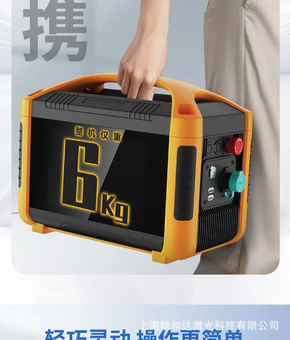 手持激光打标机_15.jpg