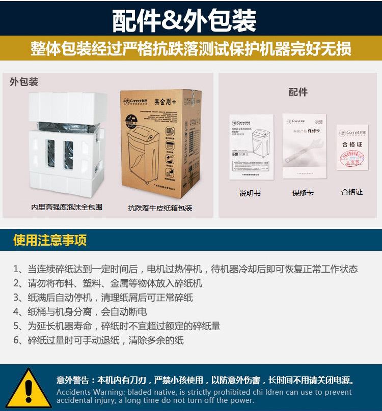 详情页13