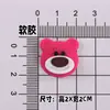 Parche de Oso Fresa de Dibujos Animados Accesorios Suaves de Goma DIY para Zuecos, Pinzas para el Cabello, Decoraciones de Muñecas, Accesorios de Navidad
