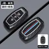 Adecuado para Cubierta de Llave Hyundai Ix35, Elantra, Mistra, Elantra Y20, Elantra Y20X, Reina, Funda para Llave de Coche Sonata 8