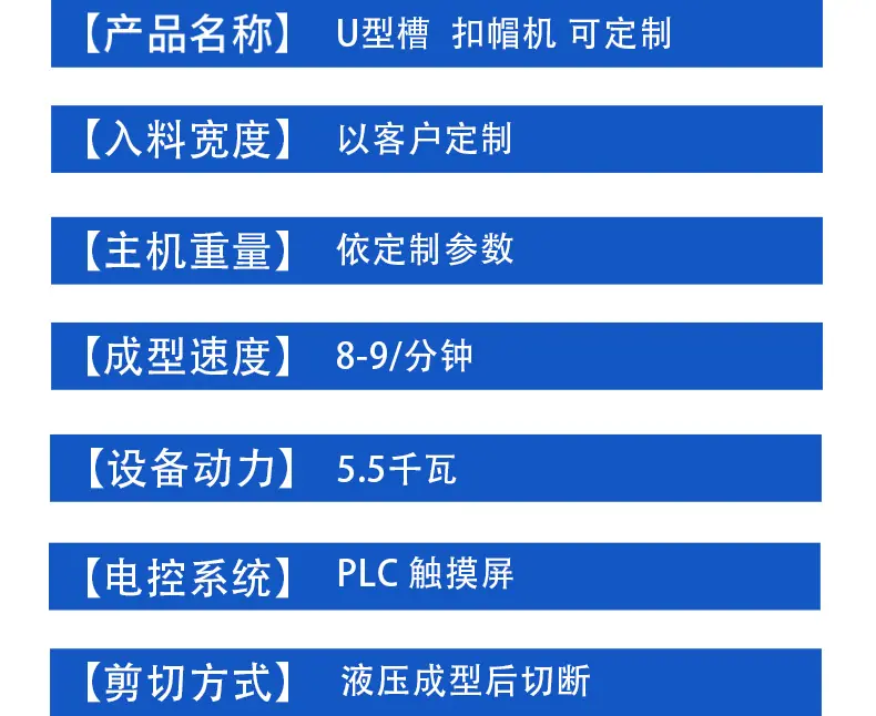 U型槽_06.jpg