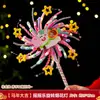 Festival de Mediados de Otoño Linterna de Fuegos Artificiales Giratoria Palo Retorcido Kit de Manualidades DIY Linterna Brillante de Mano para Niños