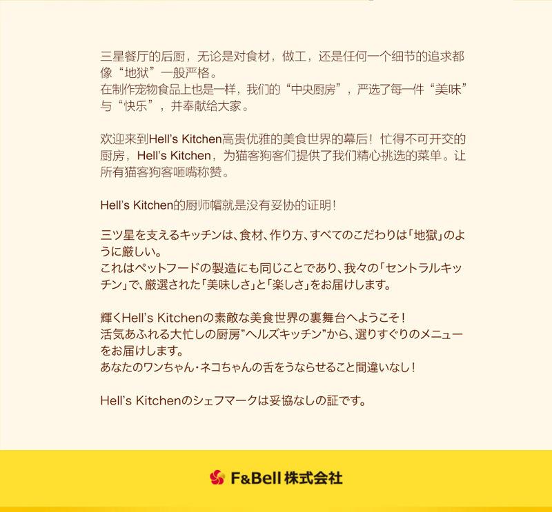 详情页-大杰克两款一个链接0722切图_14.jpg